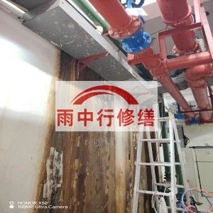 泉州江宁医院地下室结构堵漏案例