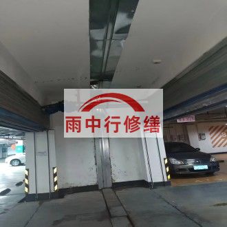 泉州江心洲小区伸缩缝堵漏案例