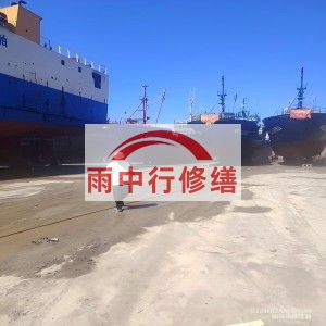 泉州福建瀚海船坞堵漏案例