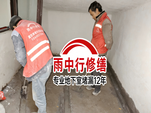 泉州雨中行修缮成功研发新型环保防水材料 引领行业绿色发展